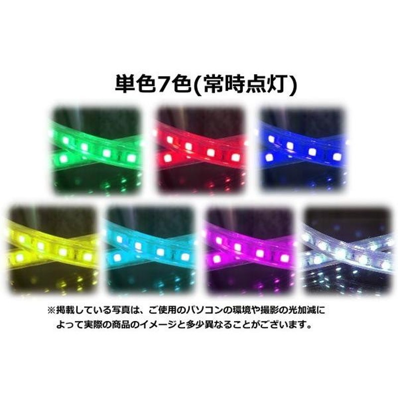 送料無料 LEDテープライトPSE コンセントプラグ付き AC100V 3M 540SMD/3M 配線工事不要　簡単便利　ピンク　間接照明　棚照明　二列式