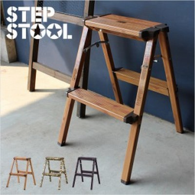 [耐荷重100kg] 折りたたみ 踏台 step stool(ステップスツール) 2段 H55cm PC-402/PC-502/PC-602 脚立 ステップ 踏み台 スツール イス 椅