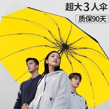【限時下殺】215CM超大四人手動傘加大加粗加固抗風暴雨傘防紫外線晴高爾夫傘