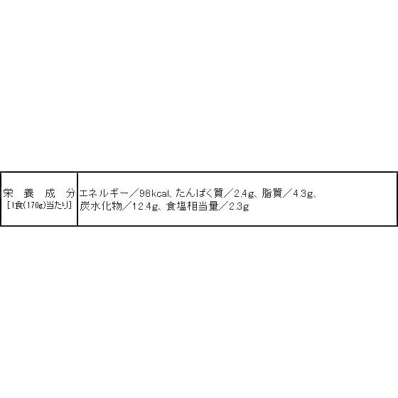 グリコ カレー職人 なすトマトカレー 中辛 170g