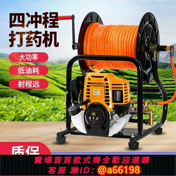 【台灣公司 可開發票】一體機汽油打藥機四沖程高壓農用果園果樹手提消毒農藥噴灑噴霧器