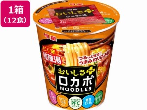 明星食品 ロカボNOODLESおいしさプラス ピリ辛酸辣湯 12食