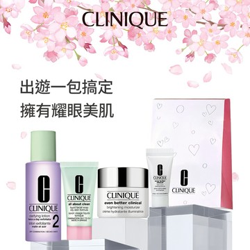 【CLINIQUE 倩碧】淡斑亮膚澎湃旅行組 | 出遊潔面美膚一包搞定！成為你的旅遊伴禮🎁 旅行組 閨蜜禮物 保養禮物 『LINE禮物獨家』