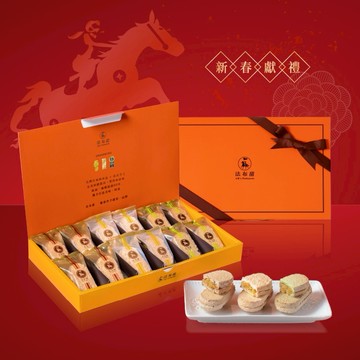 [指定區間出貨]年節早鳥優惠至2/9【法布甜】三種口味法式鳳梨酥(12入)【原味|綠茶|紅茶】盒裝 ｜伴手禮｜年節禮盒
