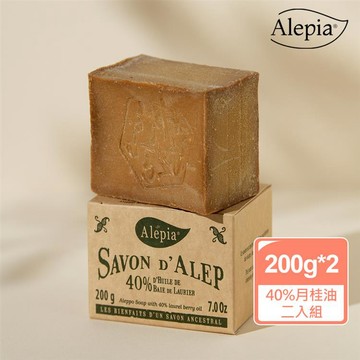Alepia雅麗 典藏40%月桂油阿勒頗古皂200g*2入組_廠商直送