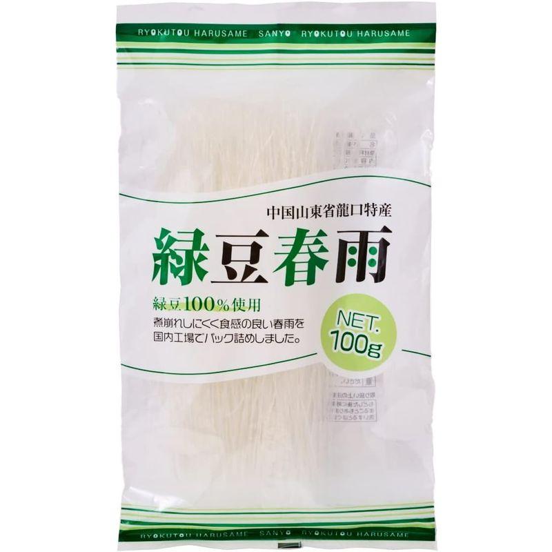 山陽商事 龍口産 緑豆春雨 100g×15袋