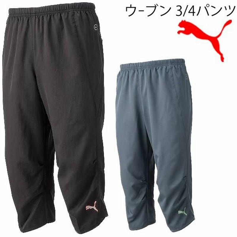 3 4丈パンツ カプリパンツ 七分丈 メンズ ランニング プーマ Puma トレーニンパンツ 通販 Lineポイント最大0 5 Get Lineショッピング