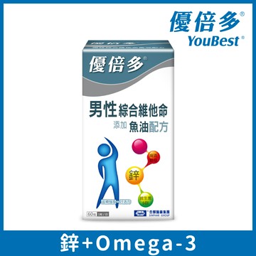 【優倍多 Youbest】男性綜合維他命軟膠囊魚油配方 60粒