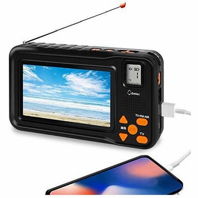 22超人気 手回し ワンセグ ラジオ 3電源 防災 グッズ 対策 震災 緊急時 緊急ブザー ライト Led Ac 乾電池 充電 手廻し 4 3インチ Usb Fm Am テレビ ポータブルテレビ Labelians Fr