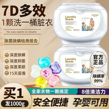 🔥臺灣出貨🔥六閤一濃縮洗衣膠球 洗衣球 洗衣液 洗衣凝膠球 香水型洗衣凝珠 洗衣膠囊 濃縮洗衣精 多效衣物芳香劑 洗衣精