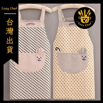 ✨️臺灣出貨✨️暖廚小築✅可開發票新款圍裙廚房家用做飯耐髒時尚洋氣長袖罩衣男女上班幹活穿工作服