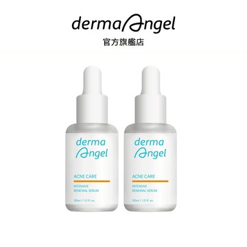 護妍天使 煥亮囤貨組(三重酸煥膚極效精華30mlx2)