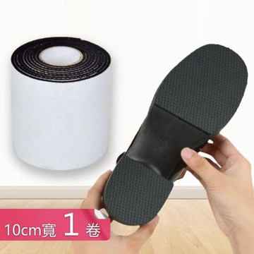 【荷生活】靜音減震防滑紋路可剪裁鞋底貼 鞋底磨損舒適緩衝EVA修補貼-10cm寬-1卷組