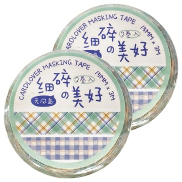 德德小品集 細碎的美好和紙膠帶 15mm x 3m 2個  無風島  2組
