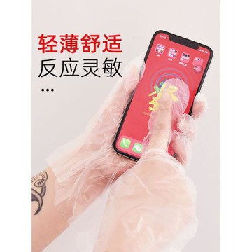 一次性手套加厚食品級餐飲廚房透明塑料薄膜PE吃龍蝦美容防護手膜