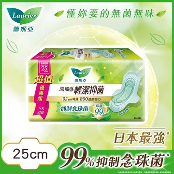 蕾妮亞零觸感輕潔抑菌量多日用25cm14片x2