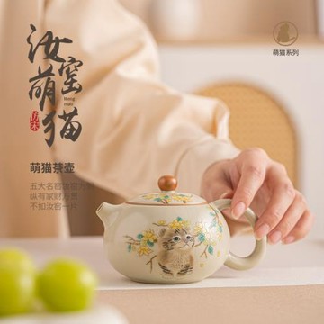 仿宋汝窯米黃西施壺陶瓷四方小泡茶壺家用過濾單壺功夫茶具茶壺