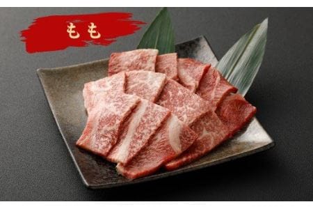 宮崎牛 焼肉 2点セット 合計約360g