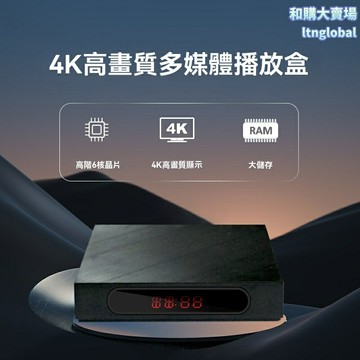 【刷臉支付】RK3399主板 安卓主板 工控主板 廣告機主板 人臉識別 智能支付 多系統支持 適用於廣告機/支付終端/工控設備