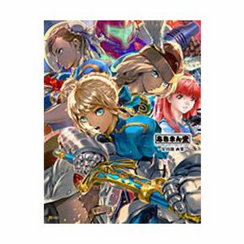 新品本 あきまん堂 安田朗画集 安田朗 イラスト 文 通販 Lineポイント最大0 5 Get Lineショッピング