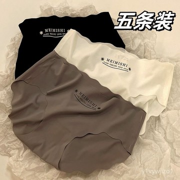 免運 台灣出貨  5條 無痕冰絲內褲女中腰提臀少女士初中學生韓版清涼透氣三角褲薄     012 IPAF