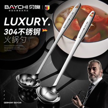 不銹鋼湯勺304食品級漏勺家用盛湯大號火鍋湯勺加深大頭勺子