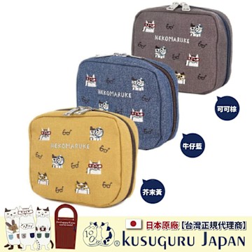 【Kusuguru Japan】日本眼鏡貓化妝包小物包-雙拉鍊大開口式多口袋收納包