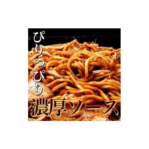 ふるさと納税 福島県 浪江町 なみえ焼そば 元祖ソース味 45食