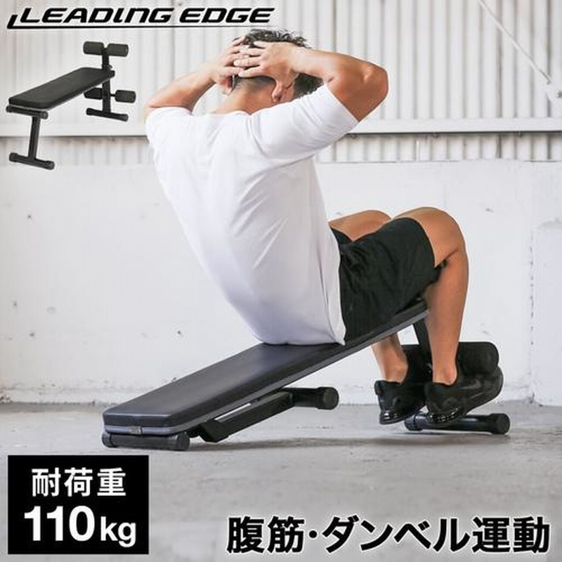 LIVE PRO フラットベンチ　ダンベルベンチ　ステップ台 フラットベンチ ダンベル ベンチ台 ベンチプレス 台 トレーニング台