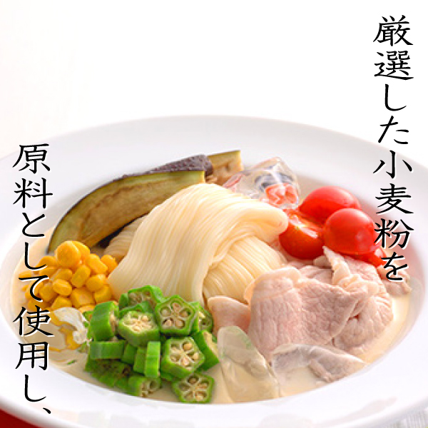 揖保乃糸 そうめん 素麺 ギフト 300g 3袋 計18束900ｇ 特級品 黒帯