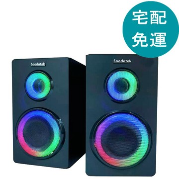 [COSCO代購6] 促銷到7月30號 D153860 Soodatek 木質2.0聲道炫彩LED多媒體喇叭
