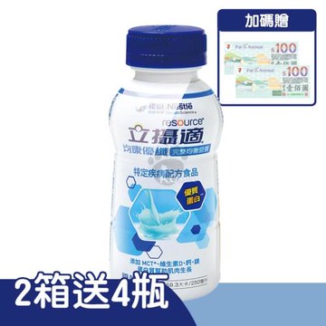 (2箱贈4瓶+超商禮券$200)【雀巢】立攝適均康優纖完整均衡營養新配方(原味)237mlx24瓶/箱