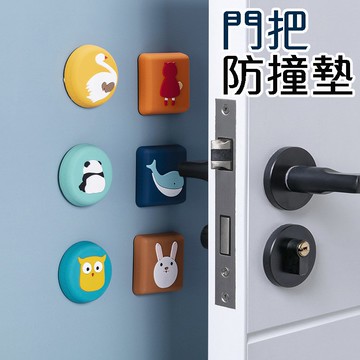 【現貨】門把防撞墊 門頂門後牆面矽膠防撞靜音墊 開門防噪防碰片 門把手防撞粒 防護粒 家具消音墊 減震墊