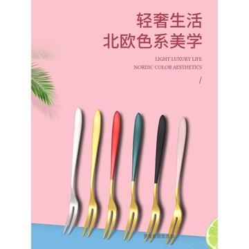 精致水果叉子304不銹鋼叉高端點心甜品小叉子奢華水果簽果插蛋糕