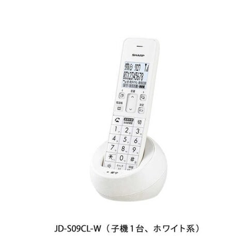 SHARP JD-G33CL デジタルコードレス電話機 - 通販 - www