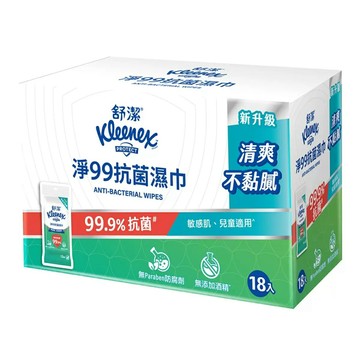 舒潔 淨99抗菌濕紙巾 15張 X 36入