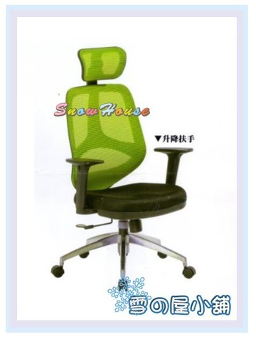 ╭☆雪之屋居家生活館☆╯R227-06 102高背辦公椅(綠/黑)/電腦椅/洽談椅/會客椅/櫃檯椅/休閒椅