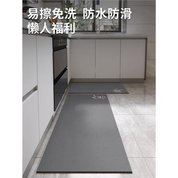 廚房地墊高端皮革pvc可擦洗防水防滑腳墊2026年新款家用免洗防油