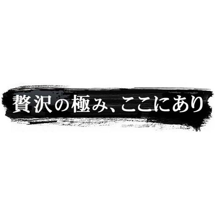 松前漬け豪華セット   とれたて 美味いもの市