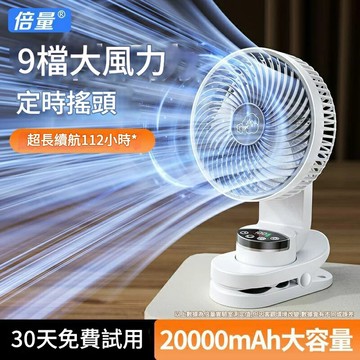 免運保固 空氣循環扇 桌面風扇 掛扇 靜音風扇 空調扇 倍量USB夾式小風扇學生靜音迷你小風扇戶外露營居家辦公桌面風扇 快速出貨