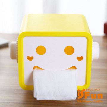 【iSFun】方型笑臉＊自動抽取紙巾盒/顏色可選