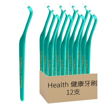 Health 健康牙刷 D1 單束毛牙刷 顏色隨機  12支  1組