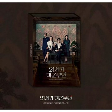 全新正品《21世紀大君夫人》OST原聲帶 實體專輯 IU 李知恩 邊佑錫 韓劇 寫真 小卡 明信片 海報 照片卡 膠片