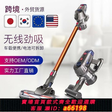 【台灣公司 可開發票】跨境110V家用無線充電式吸塵器便攜式手持式大功率強力吸塵器家用