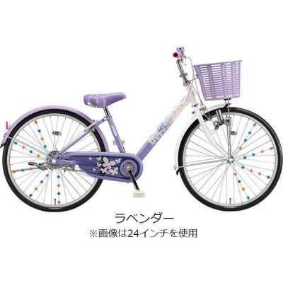 ブリヂストン エコパル 2021年モデル 20インチ 変速なし 子供自転車 