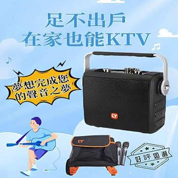 【熱銷禮品】愛唱 i-sing 藍芽行動KTV