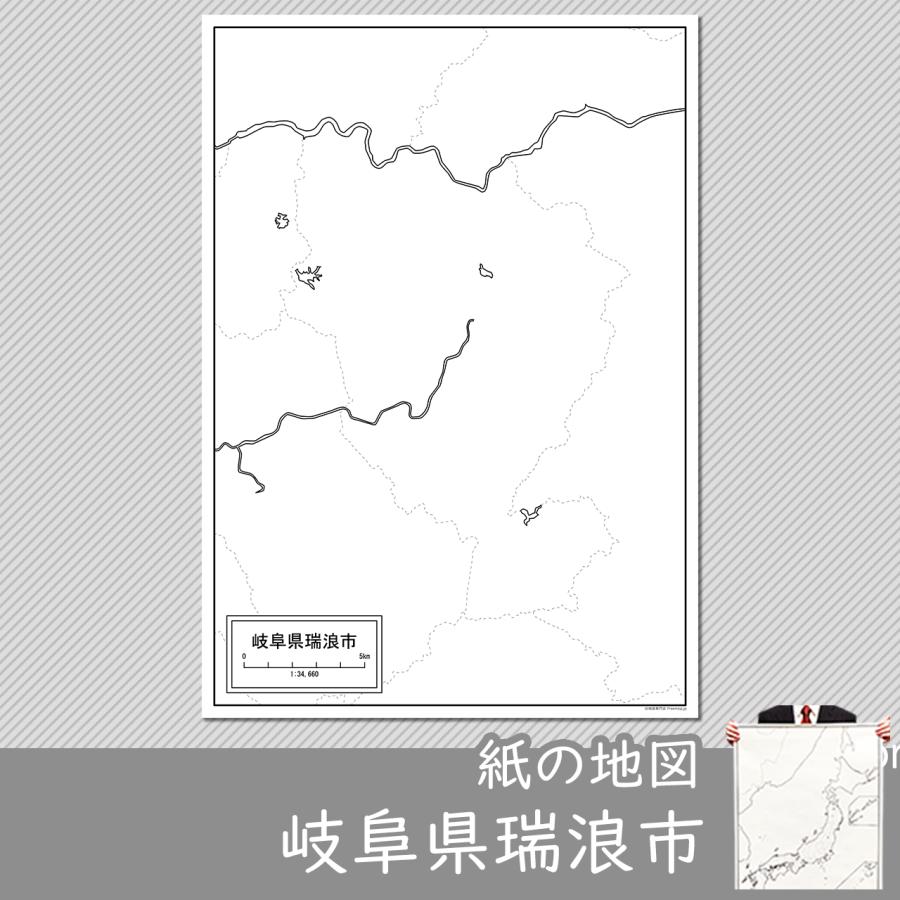 岐阜県瑞浪市の紙の白地図