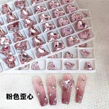 熱賣爆款網紅粉色美甲歪桃心初夏天少女指甲裝飾愛心超閃k9尖底歪心美甲鑽 YEH3