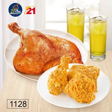 【21Plus/21風味館】1128 烤炸分享餐好禮即享券