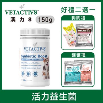 澳力8。活力益生菌150g